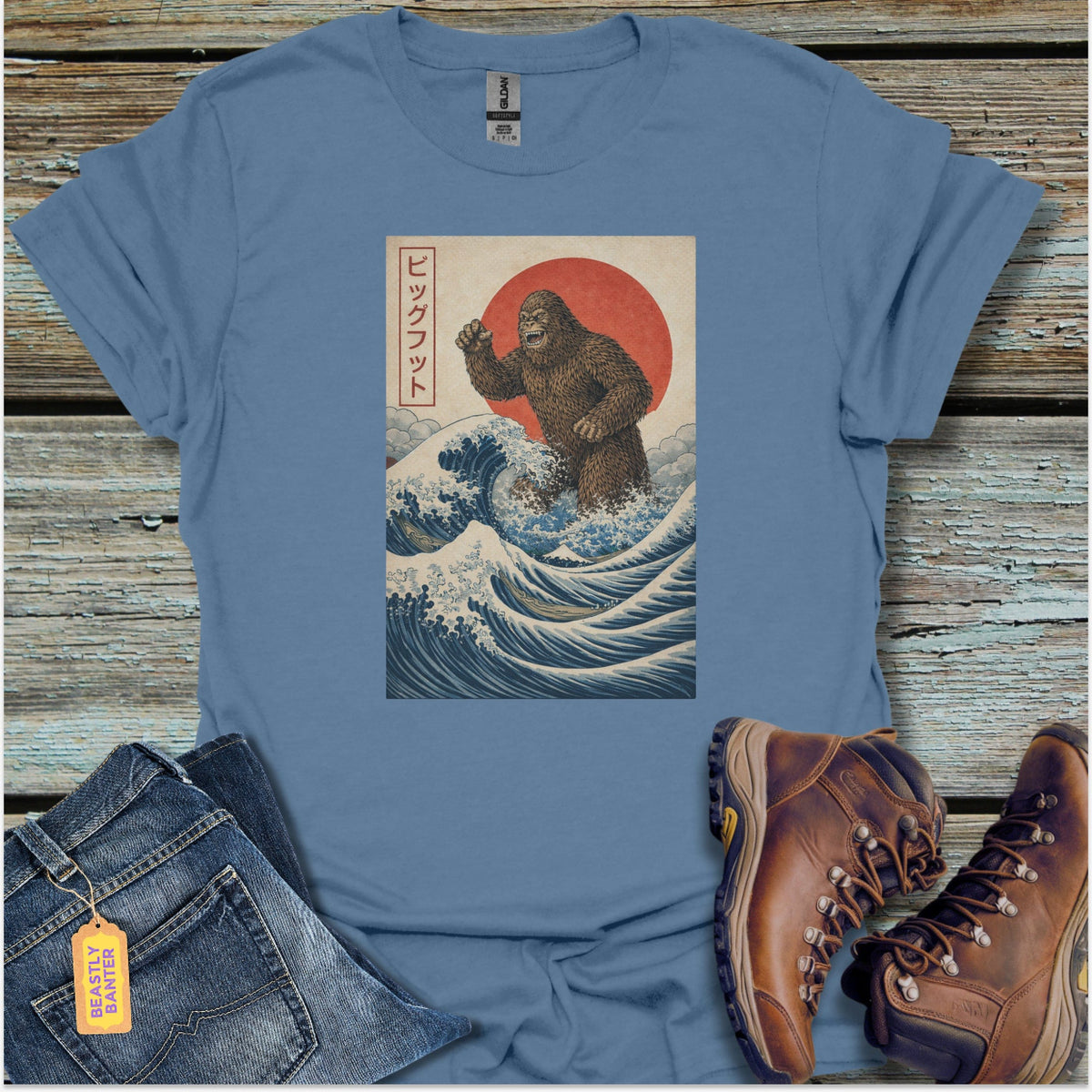 Bigfoot Rising T-Shirt - Beastly Banter