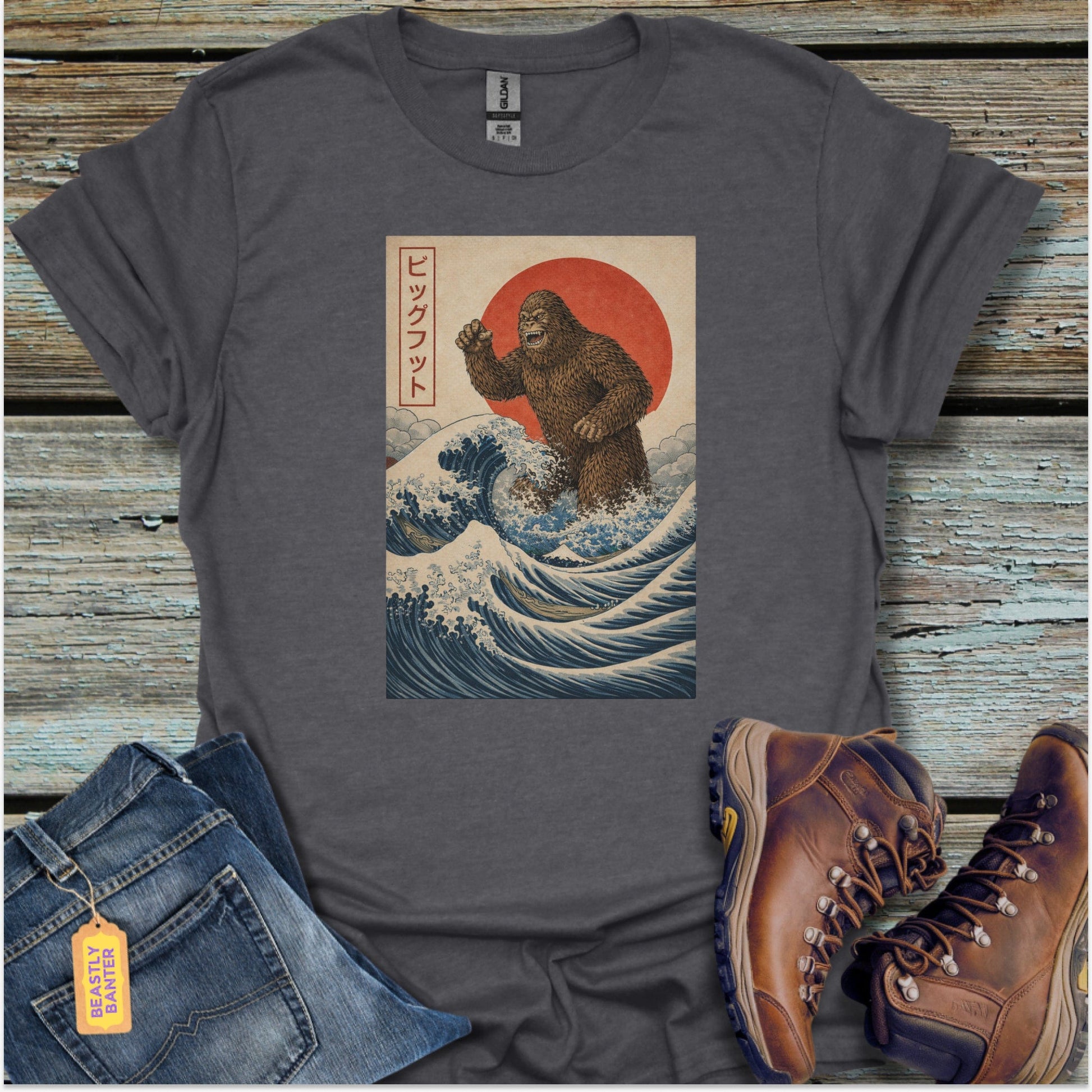 Bigfoot Rising T-Shirt - Beastly Banter